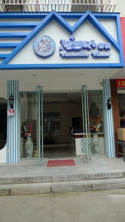 Yangshuo Romantic Inn Exterior foto
